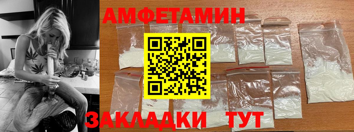НБОМе Сланцы