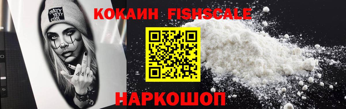 Сланцы  КОКАИН Боливия  Вход с VPN  Cocaine  Кокаин Эквадор 