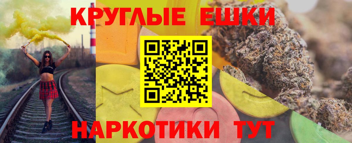 ЭКСТАЗИ  Ecstasy Punisher  магазин продажи   Сланцы  ЭКСТАЗИ Punisher  Вход с VPN 