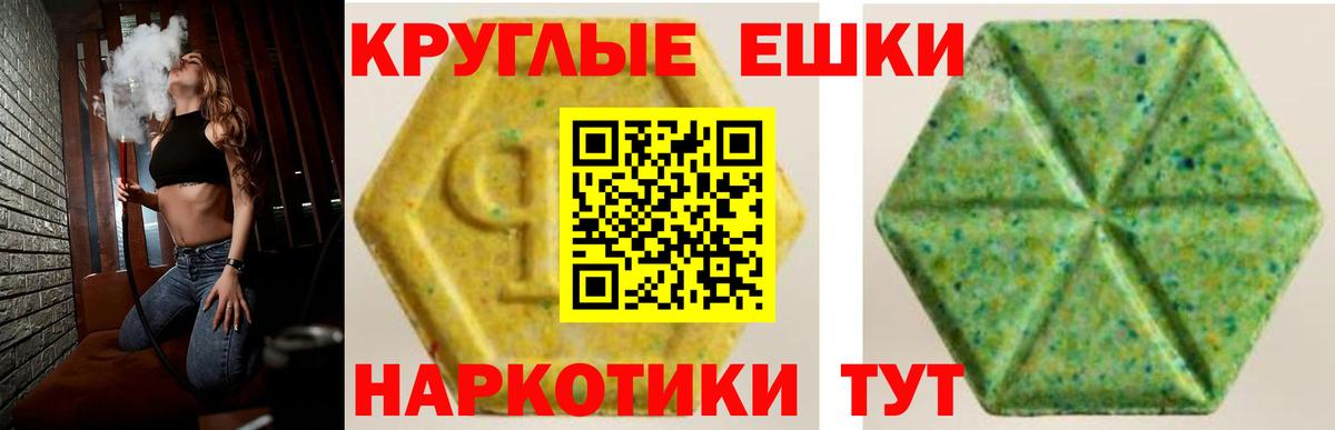 ЭКСТАЗИ DUBAI Сланцы