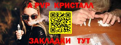 СК Пугачёв