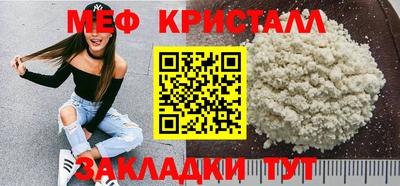 СК Пугачёв