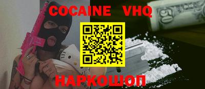 меф VHQ Пушкино
