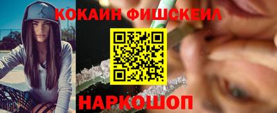 меф VHQ Пушкино