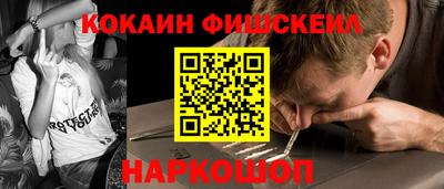 меф VHQ Пушкино