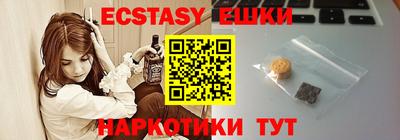 меф VHQ Пушкино