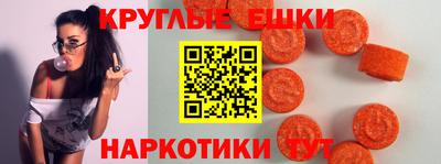 меф VHQ Пушкино