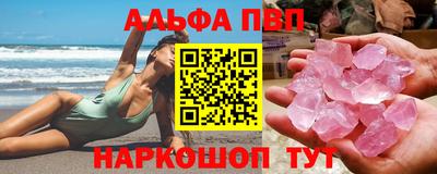 марки lsd Пыть-Ях