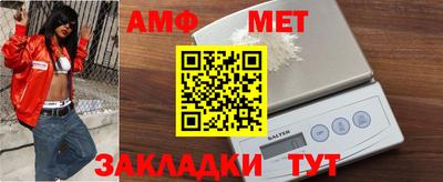 меф VHQ Пушкино