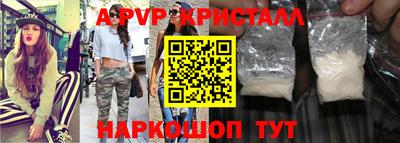 меф VHQ Пушкино