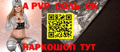 СК Пугачёв