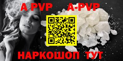 СК Пугачёв