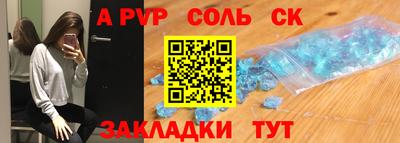 меф VHQ Пушкино