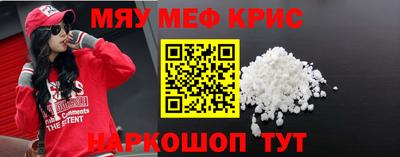меф VHQ Пушкино
