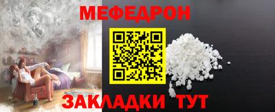 СК Пугачёв