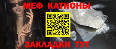 меф VHQ Пушкино
