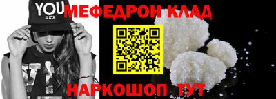 меф VHQ Пушкино
