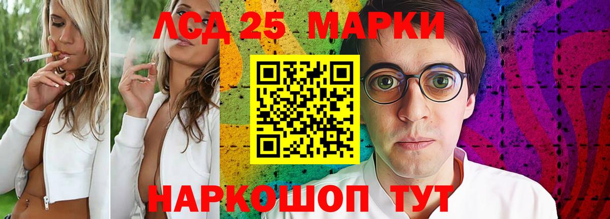 Лсд 25 экстази  Вход с VPN  Сланцы  LSD-25 экстази ecstasy  ЛСД экстази кислота 