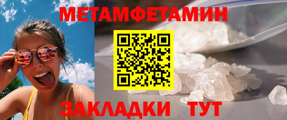 Сланцы  МЕТАМФЕТАМИН пудра  МЕТАМФЕТАМИН пудра  Вход с VPN 