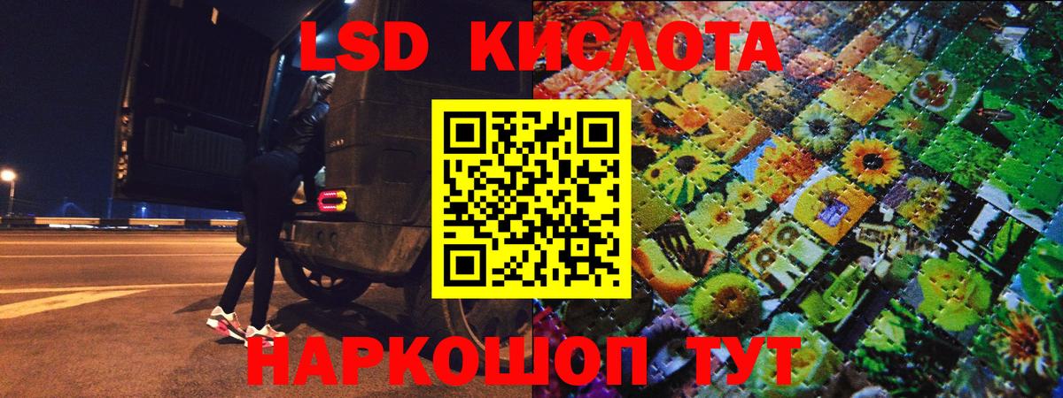 Марки N-bome  Наркотические марки 1,8мг  Сланцы  Вход с VPN  Наркотические марки 1,8мг 