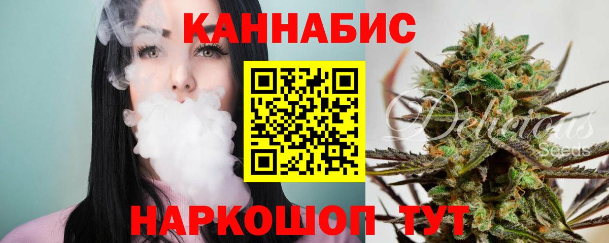 Бошки Шишки MAZAR  Бошки марихуана SATIVA & INDICA  Конопля конопля  Сланцы  Вход с VPN  Шишки марихуана Amnesia 